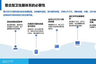 新利18体育娱乐截图0